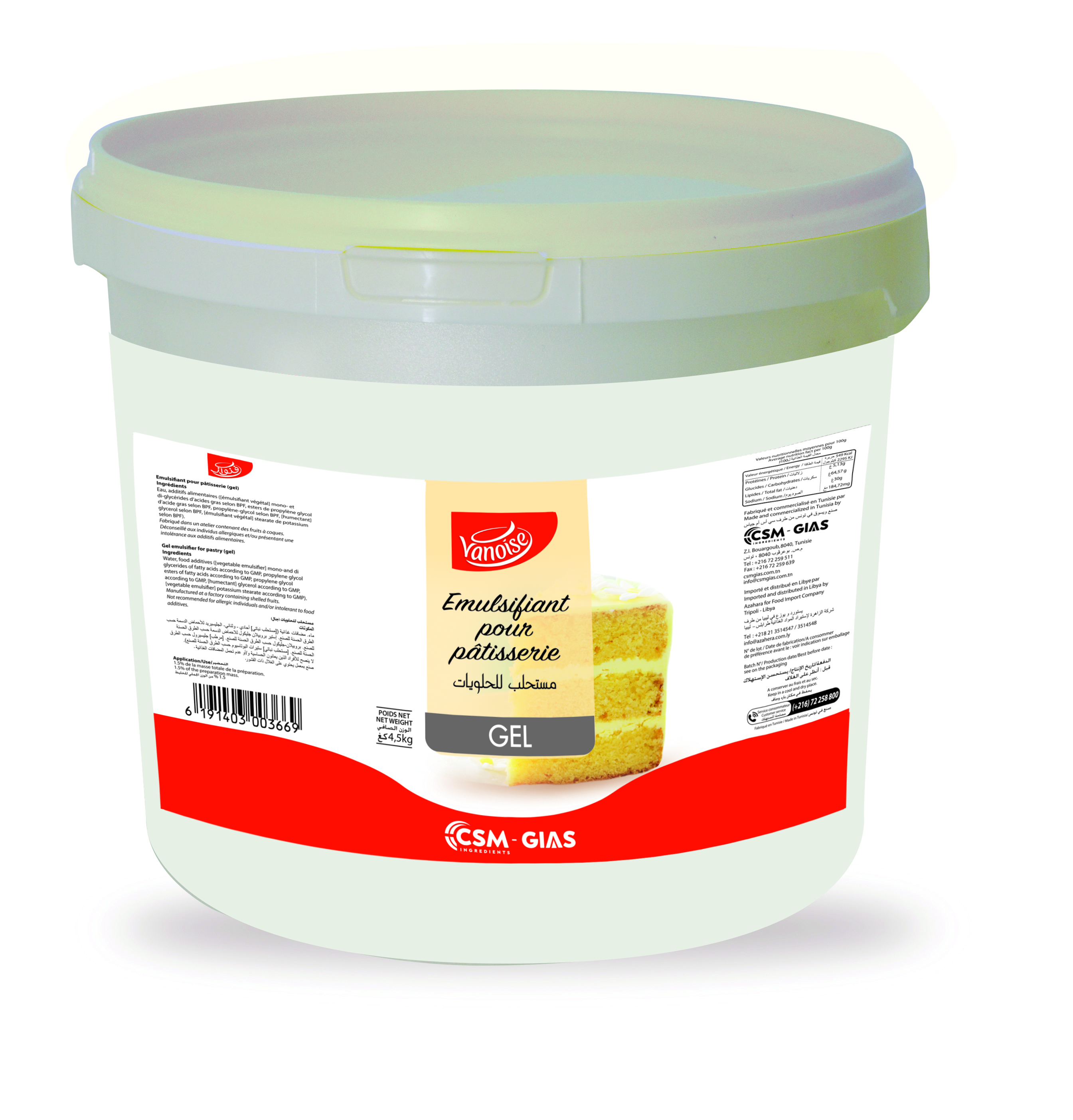 Gel emulsifier 4.5 kg